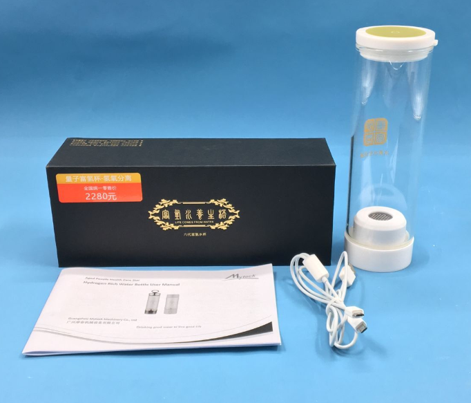 High Grade Hydrogen Water Generator Alkaline Water Hydrogen Maker Ionizer